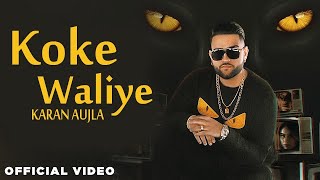 Koke Waliye (Koka vs Coca) Karan Aujla New Punjabi Song 2020