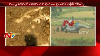 Exclusive Report From Andhra-Odisha Border blaze Area  || AP || NTV