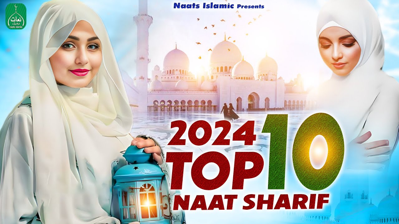 2024 Top 10 Naat Sharif | Superhit Islamic Naat | Nonstop Naat E Pak ...