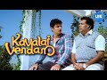 Kavalai Vendam Movie Scenes | Truth bombs :get ready to LOL | Jiiva | Kajal Aggarwal | Bobby Simha