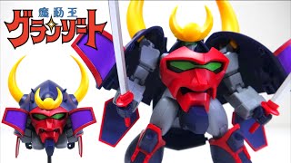 34年越しのキット化！【MODEROID 武者メタル / 魔動王グランゾートMODEROID 武者メタル】ヲタファのプラモレビュー / Granzort MODEROID Musha Metal