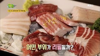 2TV 생생정보 - 참치 회 무한리필이 25,000원?!.20170413