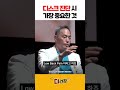 디스크 진단 시 가장 중요한 것 디스크