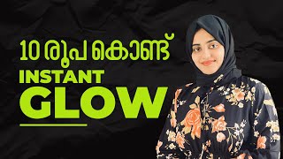 വെറും 10രൂപ കൊണ്ട് നിങ്ങൾക്കും പാർലറിൽ പോയപോലെ face instant brighten ആകാം|🥚☕️Facepack| ShifnaAjmal |