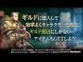 【hit】ギルド戦連～第三十三弾～＆ギルメン５席募集します * ω *