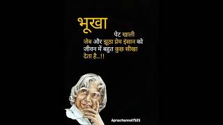 Dr.  APJ Abdul kalam Quotes#🙏🗣  #whatsappstatus #motivation #apjabdulkalamquotes #apnachannel7525