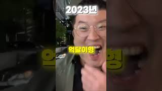 2021-2025년 사망한 유튜버들 #shorts