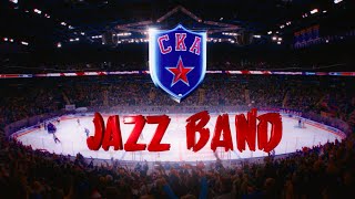 SKA Jazz Band 2020/21