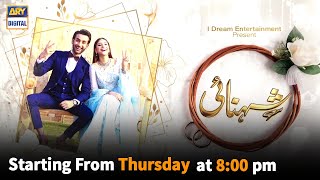 New Drama Serial "Shehnai" Starting From 18th March Thursday at 8:00 PM only on ARY Digital