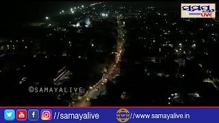 ଲକ ଡାଉନ ସମୟ ରେ ରାତିରେ ପୁରୀ ସହରର ଚିତ୍ର - Samaya live