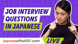 Learn the Most Common Japanese Interview Questions & Answers!