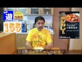 365日レトルトカレーを食べ続けるオッサン 155【the ボンカレー こだわり素材の二段仕込み】