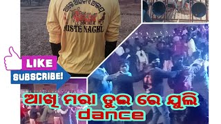 ଆଖି ମୋରା ତୁଇ ରେ ଜୁଲି dance ......at Tema village