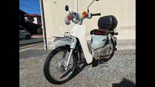 HONDAスーパーカブ110(JA07型）買取させて頂きました～熊本市中央区南熊本5丁目のお客様より（2023.12.13）＃みのまるバイク　＃バイク買取熊本