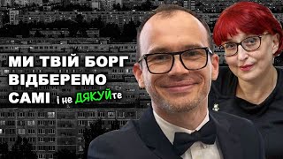 Не ДякуйТе: Тепер банки будуть самостійно списувати ВСІ ваші борги