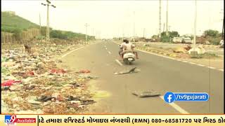 Kutch: People demand for a clean surrounding around Bhujio Dungar | TV9News