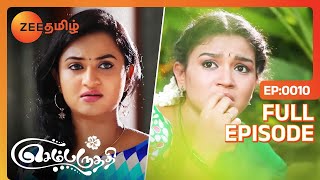 எப்படியாச்சும் தப்பிச்சுரு பார்வதி - Sembaruthi - Ep - 10 - Zee Tamil