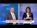 Μεσσηνία Μάχη για τη ζωή δίνει το βρέφος «Η κακιά στιγμή» δηλώνει ο πατέρας του Πρώτη Εικόνα