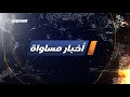 الصحة الاسرائيلية انخفاض نسبة الحالات الإيجابية اليومية الى ثمانية بالمئة،اخبارمساواة ،09.10.2020