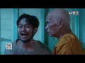 เงินปากผี ngernpakphee ep.2 ตอนที่ 5 9 30 01 61 ch3thailand