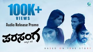 Parasanga  - Audio Release Promo | Mithra, Akshata | New Kannada Movie 2018