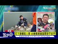 分屍嫌腳踏車掛「平安符」 殺人後想保平安 ｜tvbs新聞 @tvbsnews01