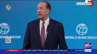 رئيس البنك الدولي يتوقع تباطؤ النمو الاقتصادي العالمي في 2023 -2024