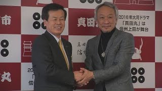 表敬訪問「西村雅彦さん」