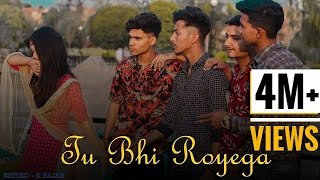 Tu Bhi Royega Bhavin Sameeksha Vishal Sad Love Story By Aman Rajput Zee Music Originals