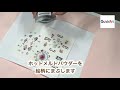 木材用パウダープリント〜作り方〜