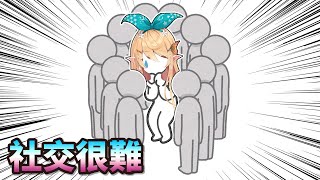 【Nijisanji EN】害羞但喜歡聊天的Pomu【Pomu Rainpuff】【中文字幕】