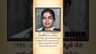 చరిత్రలో ఈ రోజు ? - ఫిబ్రవరి 24 (Today in History Telugu - February 24) -2 #todayinhistory #telugu