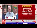 central cabinet meeting अधिवेशनाच्या पहिल्याच दिवशी कॅबिनेटची बैठक केंद्र सरकार मोठा निर्णय घेणार