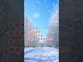 北京初雪放作文里怎么写？ 下雪 初雪 北京初雪 热点 冬天