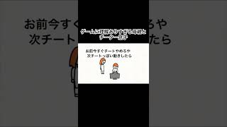 【アニメ】チーター息子にガチギレする母親#アニメコント