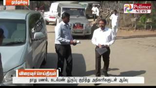 Tuticorin : Sealed Illegal Sand Quarry  Godown was inspected by Officials | Polimer News