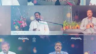 Telugu Christian Message By  Akshya garu  / Pravachan TV