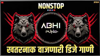 जबरदस्त मराठी डीजे गाणी | marathi dj songs | dj remix songs | dj song marathi | non stop dj Nonstop