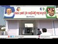 🔴live ఉత్తరాంధ్రలో వైసీపీ గల్లంతు.. జోరు మీద టీడీపీ tdp vs ycp in uttarandhra abn telugu