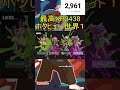 【xp3438ホクサイ】8時半まで静かに朝のスプラ…【スプラトゥーン3】　 縦型配信