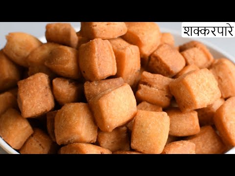 What is shakkar para made of?
