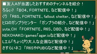 8月13日号　プレゼント企画に応募したので紹介！