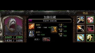 vlan平台 魔獸爭霸 信長之野望Fix V11A 加藤段藏 最近玩的少 沒什麼片了 各位 將就看