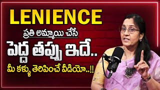 Vijaya Peddina : అమ్మాయిలు తెలియకుండా చేసే మొదటి తప్పు ఇదే..!! | Lenience | Every Girl Must Watch