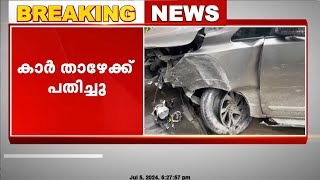 ആലുവ ബൈപാസ് മേൽപ്പാലത്തിന്റെ സംരക്ഷണ ഭിത്തി തകർത്ത് കാർ താഴേക്ക് പതിച്ചു.