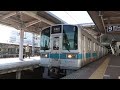 小田原駅小田急1000形