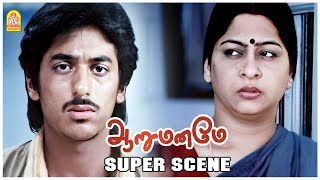 உண்மை தெரியாம மகனை உதறும் அப்பா!| Aarumaname Movie Scenes | Deepak | Nicole