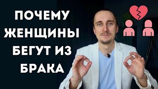 70% разводов - Разбираемся почему // Профилактика для отношений