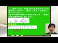 【開進館小学生応援動画】小６算数（文字と式・比例と反比例・資料の調べ方）高校入試に挑戦①