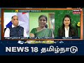 katral inidhu news i8 live broadcast